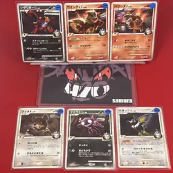 6set NM-~NM) Pokemon Card DP-Era G Super Set Japanese Arcanine Camerupt Raticate - Image 1