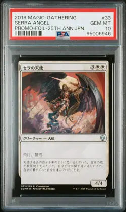2018 MTG PROMO FOIL-25TH ANV JPN #33 SERRA ANGEL PSA 10 - Image 1