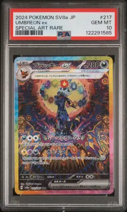 2024 POKEMON JPN SV8A-TERASTAL FEST EX SPECIAL ART RARE #217 UMBREON EX PSA 10 - Image 1