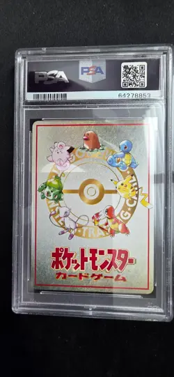 1998 Pokemon Japanese Vending Series III #25 Ooyama's Pikachu PSA 10 GEM MINT !! - Image 2
