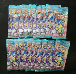 20x Pokemon TCG Korean Battle Partners Booster Packs Factory Sealed - Image 1