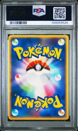 2004 POKEMON JPN CLASH OF THE BLUE SKY GOLD STAR #067 RAYQUAZA-HOLO PSA 5 - Image 2