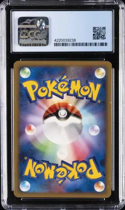 2007 POKEMON DIAMOND & PEARL PROMOS JPN #57 PIKACHU CGC 7.5 - Image 2