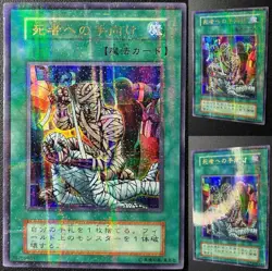 Yu-Gi-Oh! Tribute To The Doomed - Ultra Parallel - Japanese - Volume 5 - VLP - Image 1
