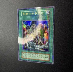 Yu-Gi-Oh! Tribute To The Doomed - Ultra Parallel - Japanese - Volume 5 - VLP - Image 4