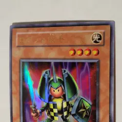 Yugioh Rocket Warrior VB-03 Japanese Ocg Ultra LP - Image 3