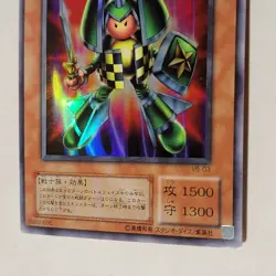 Yugioh Rocket Warrior VB-03 Japanese Ocg Ultra LP - Image 4