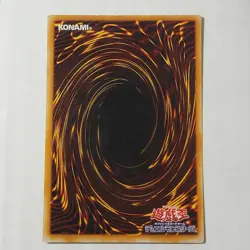 Yugioh Windstorm Of Etaqua G4-04 Japanese Ocg Ultra MP - Image 2