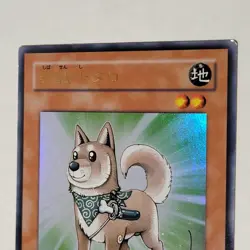 Yugioh Shiba Warrior Taro YAP1-JP009 Japanese Ocg Ultra LP - Image 3