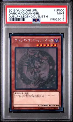 2019 YU-GI-OH! JPN DP23-DUELIST PACK: LEGEND DUELIST 6 DARK MAGICIAN GIRL PSA 9 - Image 1
