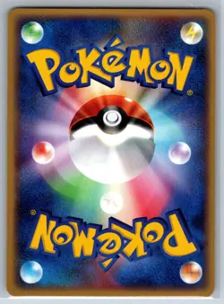 Bulbasaur - Groudon ex Constructed Deck 001/016 1st Edition Pokemon Card NM - Image 2