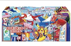 Pokemon Center Japan 🇯🇵 Card Special Box Fukuoka - BRAND NEW from JAPAN - Image 1