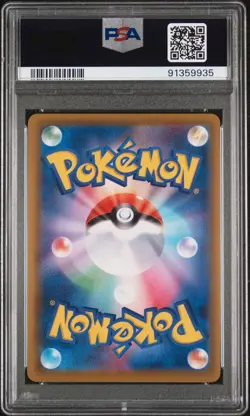 PSA 10 Glaceon VMAX 091/069 HR Special Art |Eevee Heroes Pokemon Card Japanese - Image 2