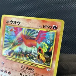 Ho-oh Pokemon Card Japanese No.250 Neo Revelation 2000 Holo Rare - Image 3