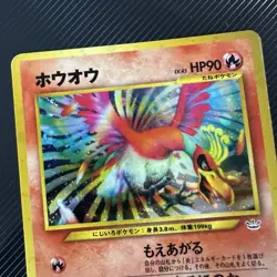 Ho-oh Pokemon Card Japanese No.250 Neo Revelation 2000 Holo Rare - Image 4