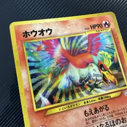 Ho-oh Pokemon Card Japanese No.250 Neo Revelation 2000 Holo Rare - Image 5