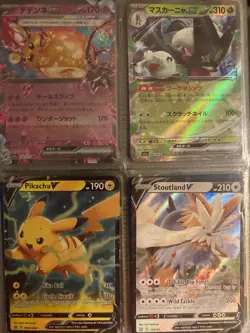 pokemon cards, very rare cards, gx’s, ex’s, mega ex’s, tag teams, and more - Image 5