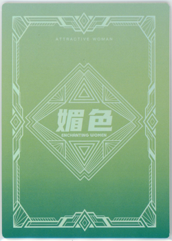 ❤KLEE - Goddess Story Anime Waifu Card - MEISE 2 - MEI SE 2 R-03 GENSHIN IMPACT - Image 2