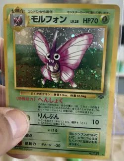 Venomoth No. 049 Holo Rare (LP/MP) Jungle Pokemon Card Japanese 1997 - Image 3