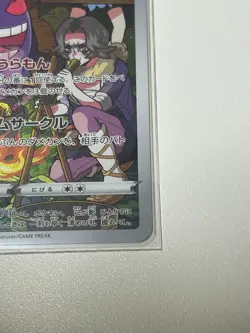 Gengar CHR 074/071 Dark Phantasma s10a Japanese Pokemon Card - Image 5