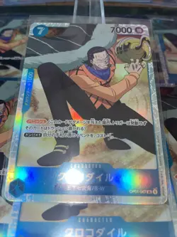 US SELLER ONE PIECE Card Game - Crocodile OP01-067 SR ROMANCE DAWN OPCG Japanese - Image 2