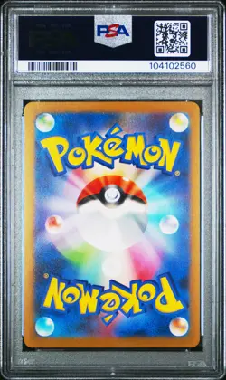 2023 POKEMON JAPANESE SV-P PROMO YU NAGABA X POKEMON CARD #068 LEAFEON PSA 10 - Image 2