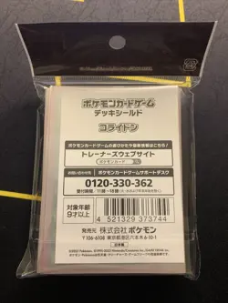 Japanese Pokemon Center Card Sleeves Koraidon -BRAND NEW- US Seller - Image 2