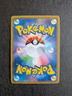 Gengar & Mimikyu GX 038/095 RR Holo SM9 Japanese Pokemon Tag Bolt Tag Team NM - Image 2