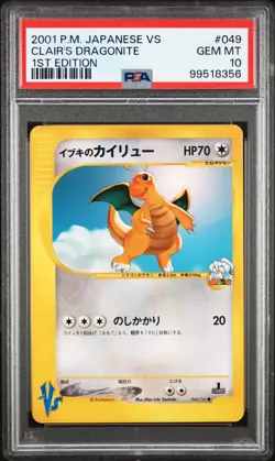 2001 POKEMON JPN VS 1ST ED #049 CLAIR'S DRAGONITE PSA 10 - Image 1