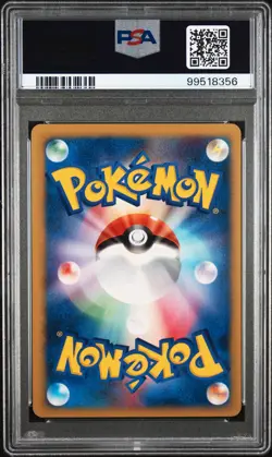 2001 POKEMON JPN VS 1ST ED #049 CLAIR'S DRAGONITE PSA 10 - Image 2
