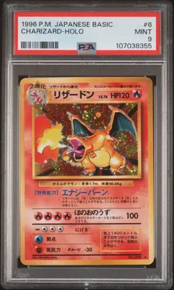 1996 POKEMON BASE SET JAPANESE #6 CHARIZARD-HOLO PSA 9 - Image 1