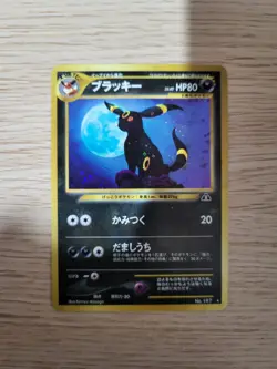 Pokemon Neo Discovery Umbreon Holo Japanese No. 197 - Image 1