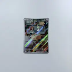 Pokemon TCG - Ralts 211/198 | Illustration Rare | Scarlet & Violet Base Set - Image 1