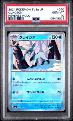 2024 POKEMON JPN SV8A-TERASTAL FEST EX REVERSE HOLO #040 GLACEON PSA 10 - Image 1