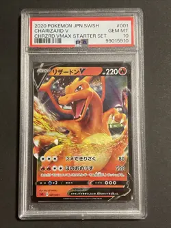2020 Pokemon Japanese Charizard V #001/021 Vmax Starter Set SWSH - PSA 10 - Image 1