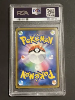 2020 Pokemon Japanese Charizard V #001/021 Vmax Starter Set SWSH - PSA 10 - Image 2