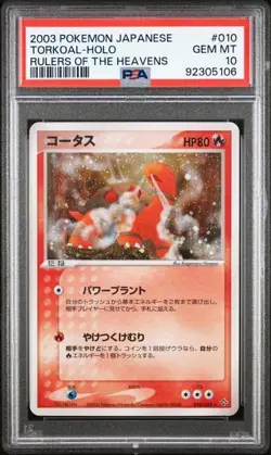 PSA 10 Torkoal Pokemon Japanese Holo Rulers of the Heavens 1st Ed 010/054 - Image 1