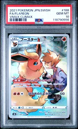 2021 POKEMON JPN SWORD & SHIELD VMAX CLIMAX #188 FULL ART/FLAREON PSA 10 - Image 1
