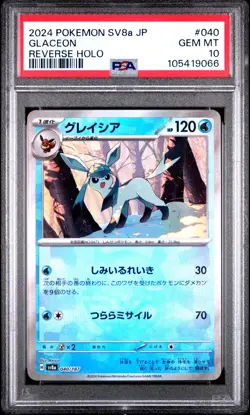 2024 POKEMON JPN SV8A-TERASTAL FEST EX REVERSE HOLO #040 GLACEON PSA 10 - Image 1