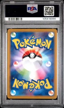 2024 POKEMON JPN SV8A-TERASTAL FEST EX REVERSE HOLO #040 GLACEON PSA 10 - Image 2