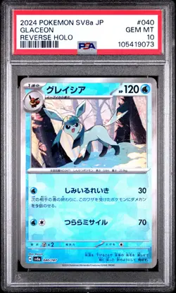 2024 POKEMON JPN SV8A-TERASTAL FEST EX REVERSE HOLO #040 GLACEON PSA 10 - Image 1