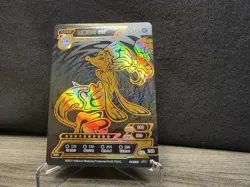 Pokemon ID Primarina Ex 4 Black & Gold Holo - Image 1
