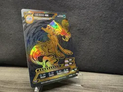 Pokemon ID Primarina Ex 4 Black & Gold Holo - Image 2