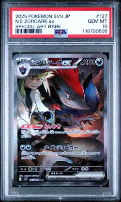 2025 POKEMON JPN SV9-BATTLE PARTNERS SPECIAL ART RARE #127 N'S ZOROARK EX PSA 10 - Image 1