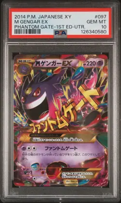 2014 POKEMON JPN XY PHANTOM GATE 1ST ED-ULTRA RARE #097 M GENGAR EX PSA 10 - Image 1