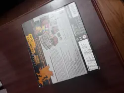 Pokemon TCG Champions Path ETB Elite Trainer Box New Sealed Factory Sealed 820650805455 - Image 5