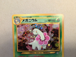 1999 Pokemon TCG Neo Genesis Premium File 1 Japanese Promo Folder Full Set LP-NM - Image 4
