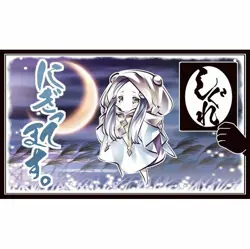 Yu-Gi-Oh Ghost Mourner & Moonlit Chill doujin Card Game Playmat - Image 1