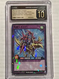 Yu-Gi-Oh Dark Paladin 711C-JP003 Normal Parallel Rare CGC-10 - Image 1