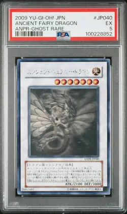 2009 YU-GI-OH! JPN ANCIENT PROPHECY GHOST RARE #JP040 ANCIENT FAIRY DRAGON PSA 5 - Image 1